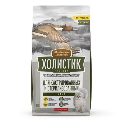 Деревенские лакомства Холистик Премьер сухой корм для стерилизованных кошек с уткой