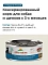 Almo Nature (HFC, Jelly, Tuna and Cod) Консервы для собак и щенков с тунцом и треской в желе #4