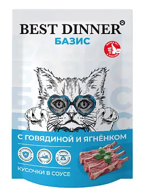 Best Dinner Базис влажный корм для кошек с говядиной и ягненком кусочки в соусе (пауч)
